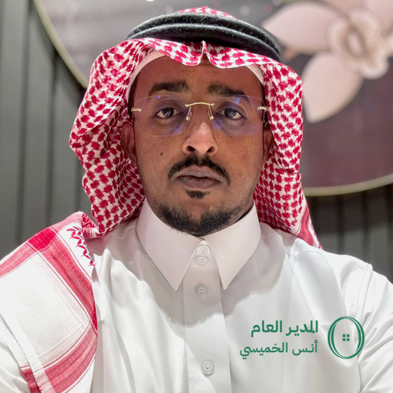 أنس الخميسي